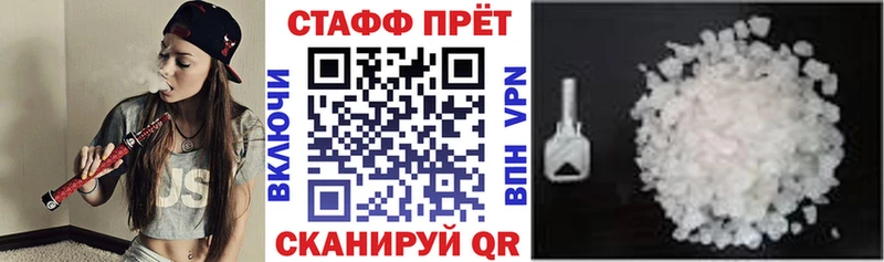 Магазины продажи наркотиков Куртамыш COCAIN  ГАШ  Канабис 