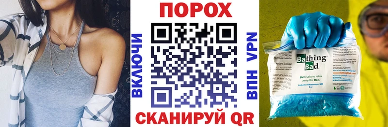АМФЕТАМИН 97%  хочу наркоту  МЕГА ССЫЛКА  Куртамыш 