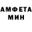 Amphetamine 97% Glory Ivakhnenko