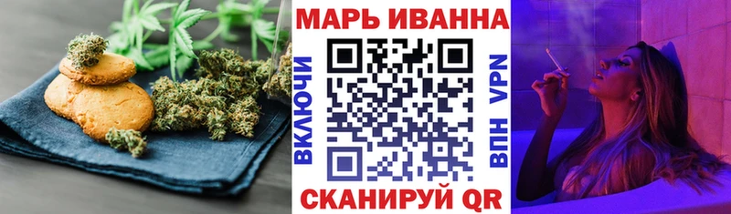 Canna-Cookies конопля Куртамыш