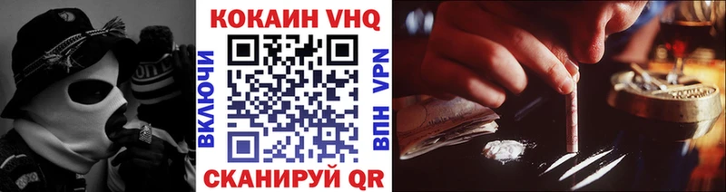 COCAIN VHQ  Куртамыш 