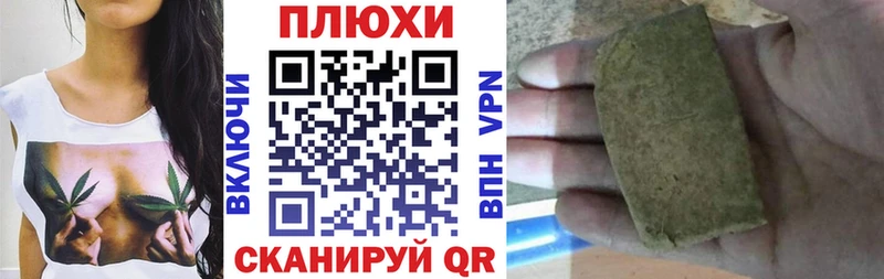 ГАШИШ ice o lator  hydra ссылка  Куртамыш  цены наркотик 