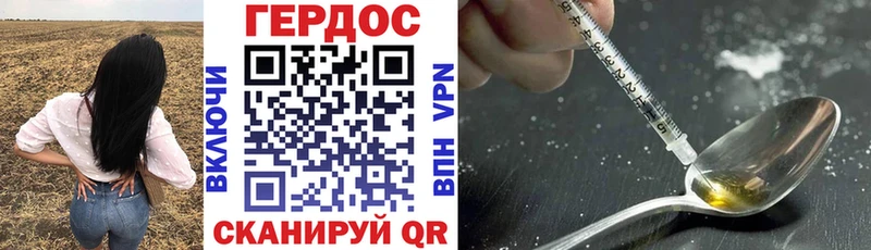 купить закладку  Куртамыш  Героин афганец 