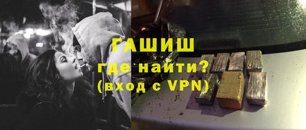 герыч Абаза