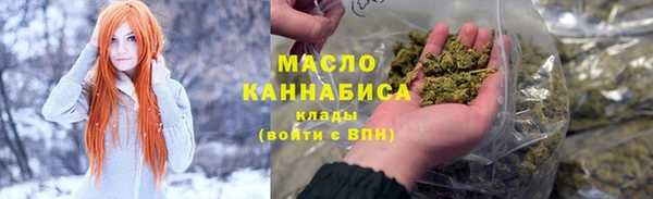 первитин Абинск