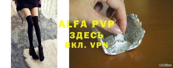 герыч Абаза