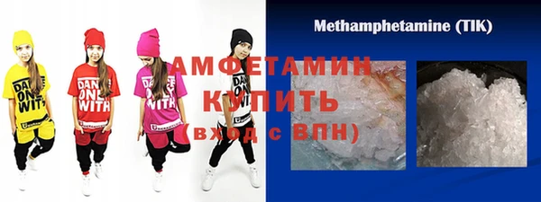 первитин Абинск