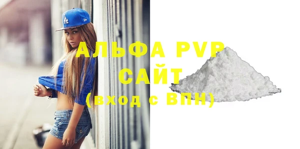 скорость mdpv Алексин