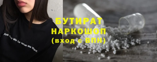 первитин Абинск