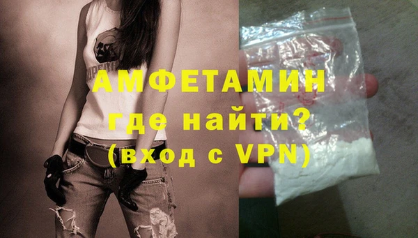 герыч Абаза