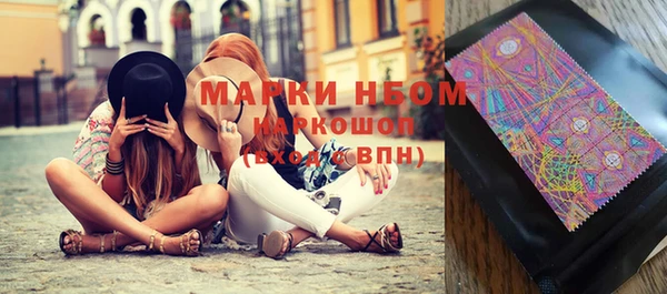 первитин Абинск