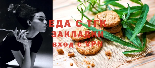 первитин Абинск