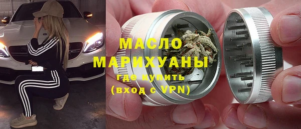 первитин Абинск