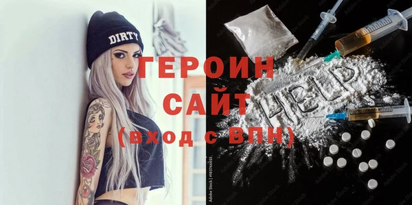 герыч Абаза
