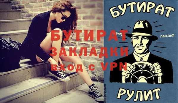 первитин Абинск