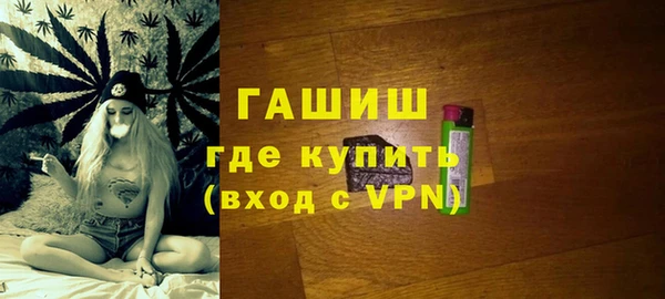 первитин Абинск