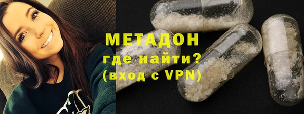 первитин Абинск