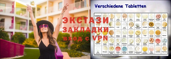 альфа пвп VHQ Алзамай