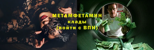 амфетамин Алексеевка