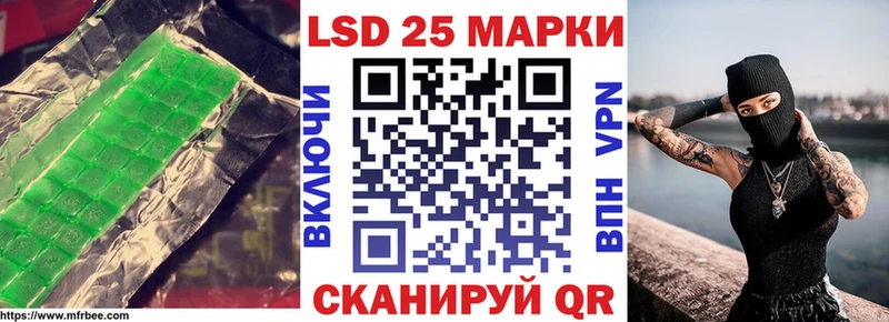 LSD-25 экстази ecstasy  ссылка на мегу онион  Куртамыш 