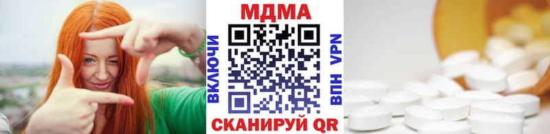 закладка  Куртамыш  MDMA Molly 