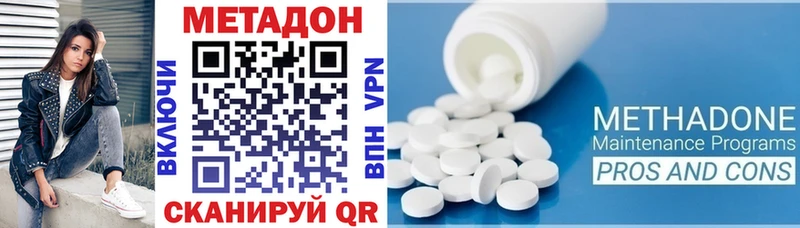 Метадон кристалл  даркнет сайт  Куртамыш 