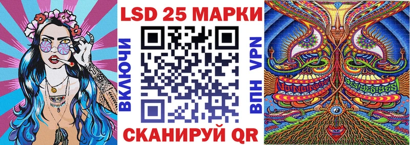 Наркотические марки 1,8мг  Куртамыш 
