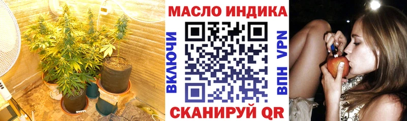 Дистиллят ТГК Wax  Куртамыш 